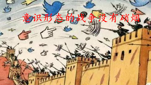 陈先义:我们还有多少思想文化“领土”亟待收复?