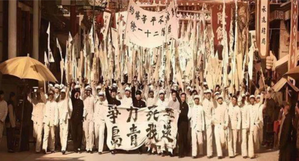 那年我双手插兜，一身五四青年服，俯视日夷！