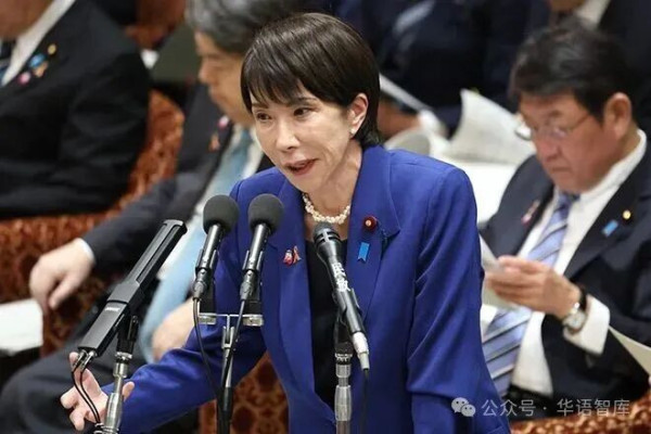高市早苗要武力介入台湾？外交部：必将迎头痛击！