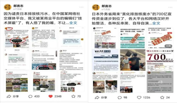 警惕日本对中国媒体界的渗透:鬼子野心,从未收敛