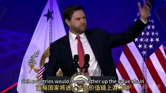 万斯幻想的“国际分工”:让中国回到用衬衣换飞机的年代!