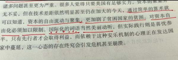 新殖民主义关键手段是对外输出金融资本
