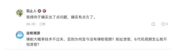 福建舰入列后为什么最不淡定的是中国公知？