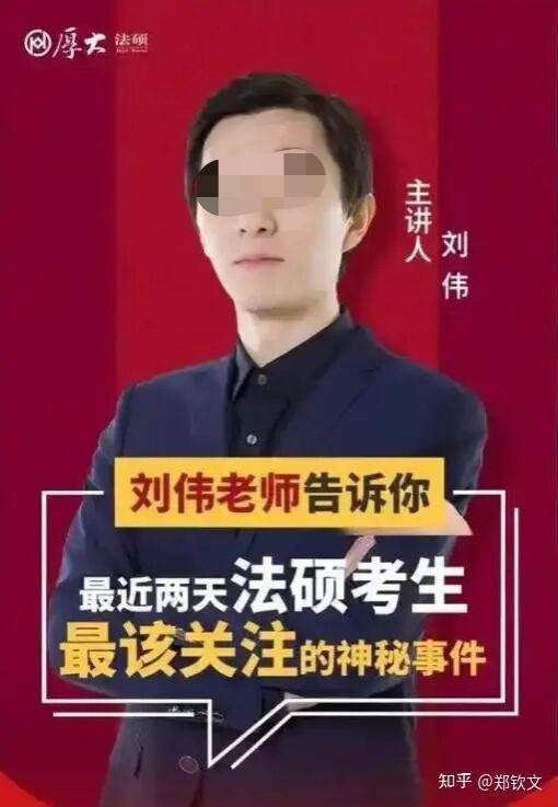 裴某的老公也不是善茬！