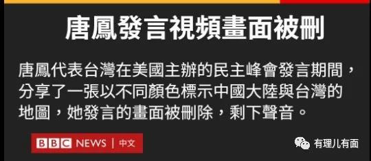 这一年,美国说过的那些“脱口秀”