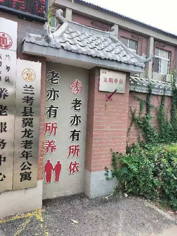 陈先义:焦裕禄、张钦礼最挂心的那个穷村子如今大变了样