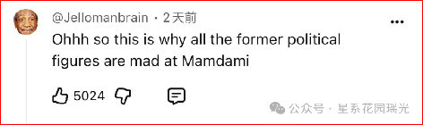 纽约市长公布“17万页机密文件”,揭开“9·11”事件真相