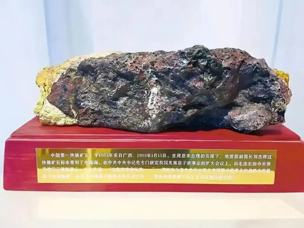三位“两弹一星”工程组织者眼中的毛主席