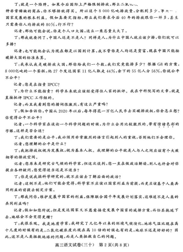 如果教材都是这样,文科就有救了!