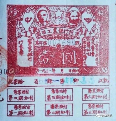 八一建军节:建军95年,漫话我军官兵的工资待遇
