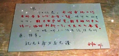 烈士郭永怀被剪掉的全家福里,藏着让亿万人落泪的生死之恋!