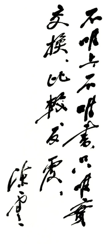 在调查研究中向陈云学习运用“六字诀”
