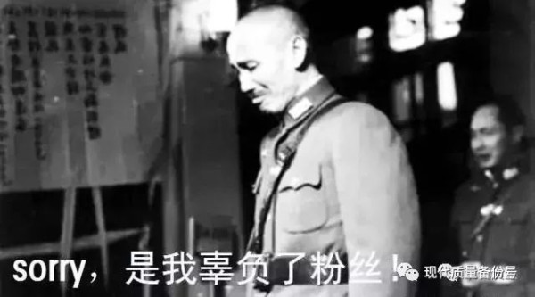 师伟：捉蒋亭史话