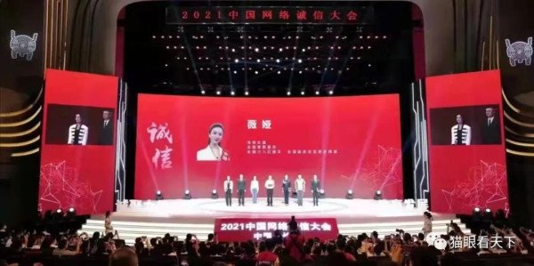 带货女王翻车，有三个问题不知当问不当问