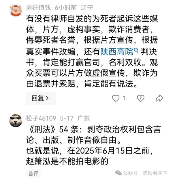 一部足以毁掉正常人三观的电影