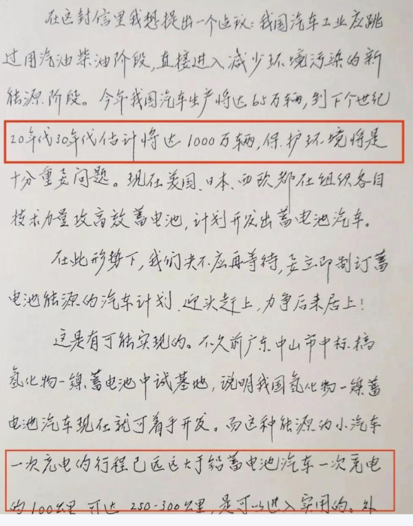 还原“钱学森之问”!