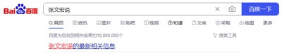 这,才是某网红的真正秘密!