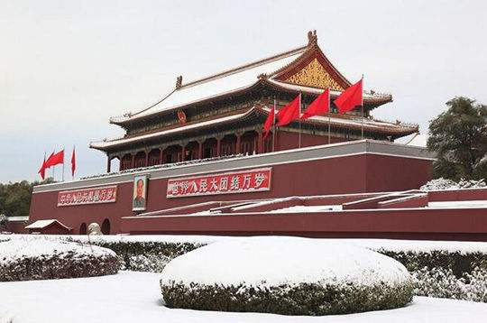 人民公社20年：伟大的光明，灿烂的希望。