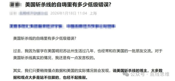 美国总统自己就能割韭菜，还用得着人文社科那些人吗？