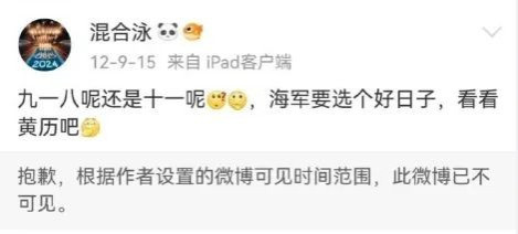 人民群众立功了,抓了个“大内鬼”