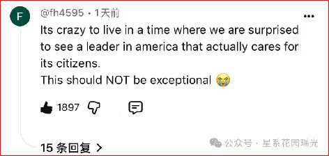 纽约市长公布“17万页机密文件”,揭开“9·11”事件真相