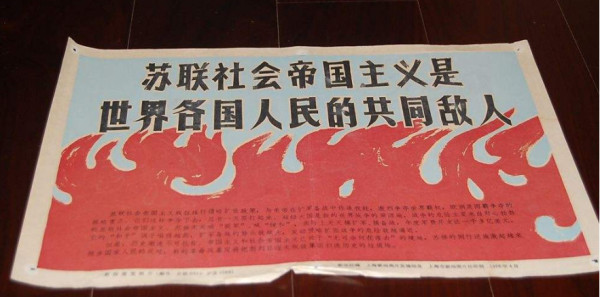 美国为何如此惧怕共产主义?