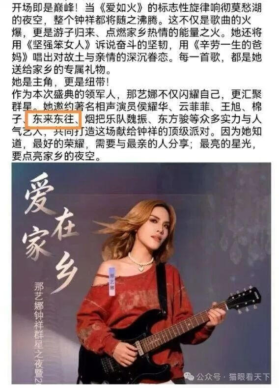 吸毒明星复出，谁是背后的推手？
