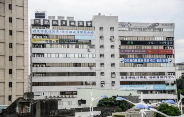台湾这个旧社会，需要“翻新”了