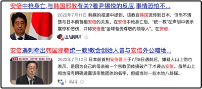 丑陋的韩国:你不知道的“韩国”,比想象中的“缺德”