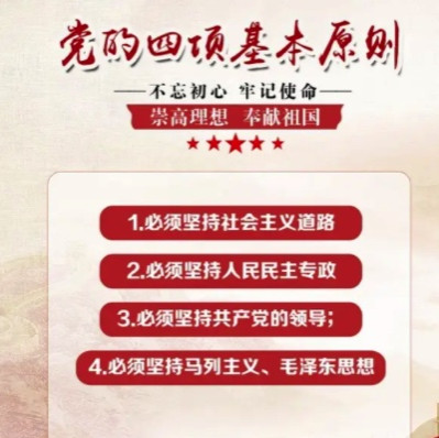 胡新民:为什么会有高校教师时常发表不当言论?