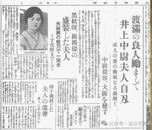 说一说侵华时那些疯狂的日本女人