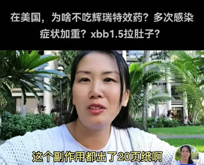 美国辉瑞医保谈判内幕彻底揭开,辉瑞开了一个可怕的先例!