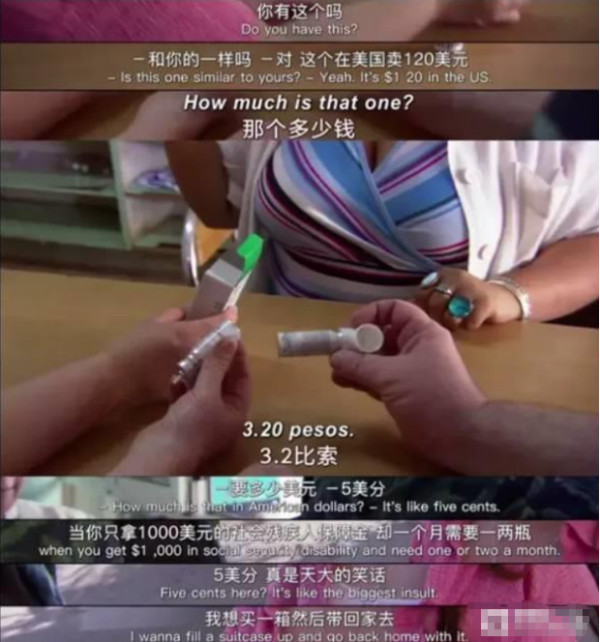 外商独资医院,不坑穷人?