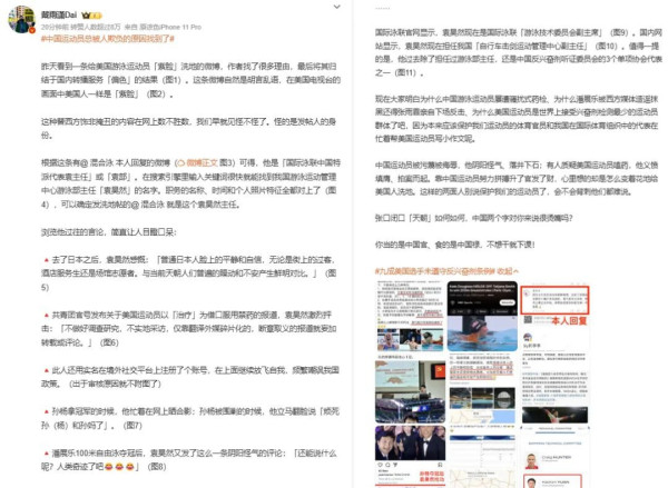人民群众立功了,抓了个“大内鬼”