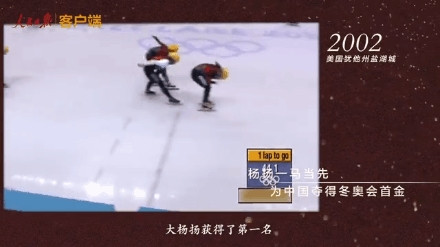 前大使倾情讲述：五星红旗第一次在奥运会升起的幕后故事