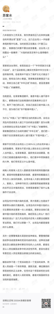 台军要铭记历史“传统”:学习前辈榜样,勇于弃暗投明!