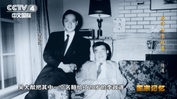 这位神童博士，31岁登上诺贝尔奖领奖台