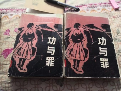 陈秀兰：我的生父苏林燕和生母远征