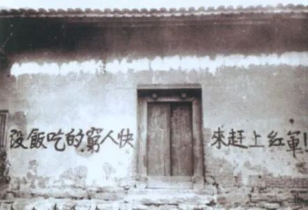 向死而生的长征路上，红军为什么一边突围，一边写标语？