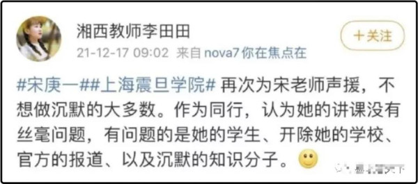 如果罪恶不可揭露,那天下何来正义?