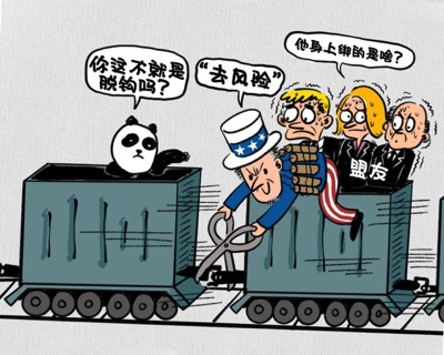 切中要害,新华社“三连评”揭露美国抹黑中国新话术