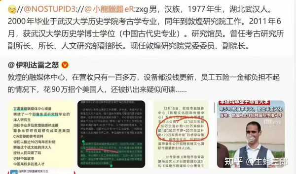 从两条新闻看引进“外籍人才”需谨慎!