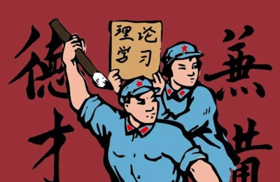 万广宝:建议在党内恢复并重新设立“学习节”