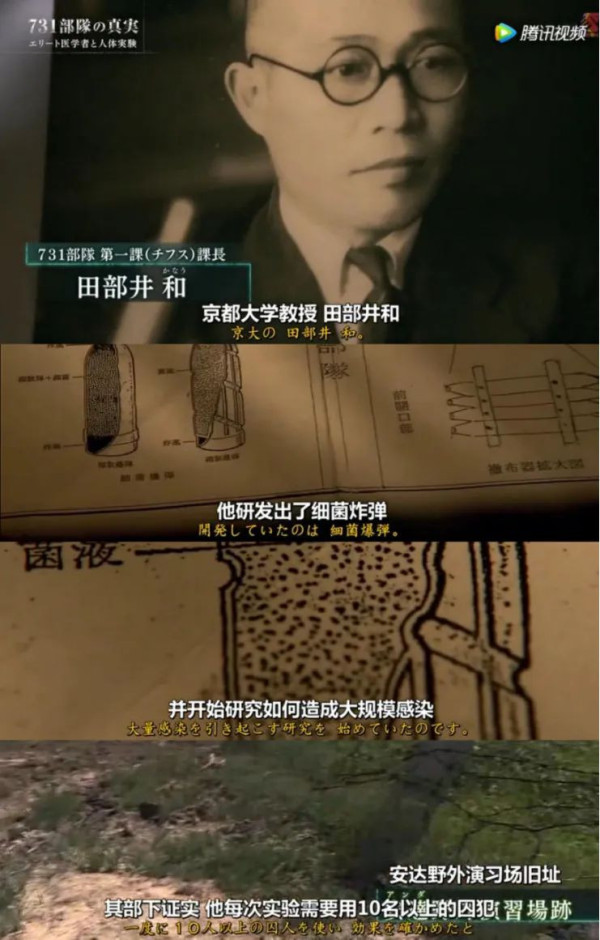 日本人想清算核战罪行，却让731上了美国热搜，我们的媒体去哪儿了？