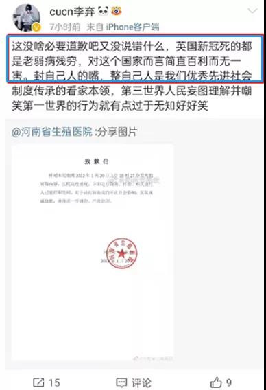 敢问公知：穷人就不配活着？