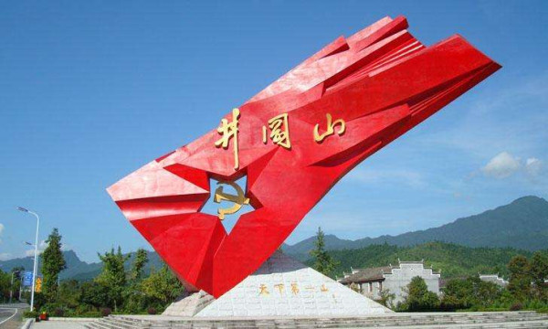张其武：伟人的足迹（组诗）——献给毛主席诞辰128周年