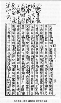 徐中远:江南体育app下载入口
保持一生、受用一生的一种独特读书法