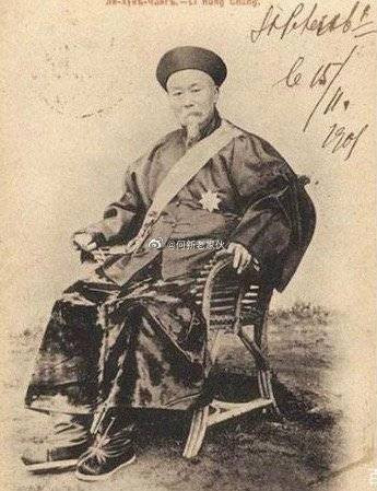 李鸿章给罗斯柴尔德的效忠信