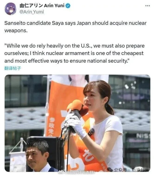 变态的日本：极度害怕核武器，又极度渴望核武器