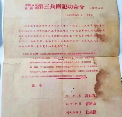 他的这手绝活被美军当成高科技,功劳可与邱少云、黄继光并列